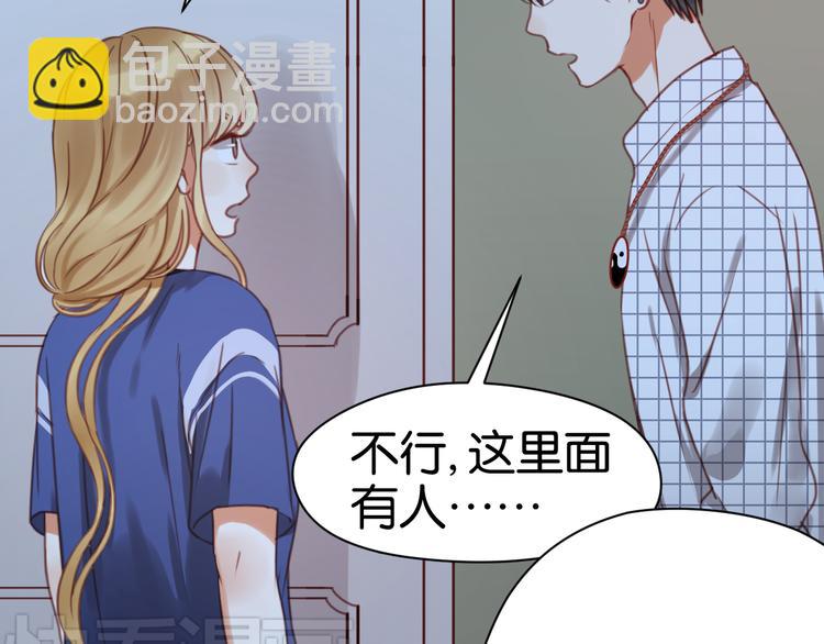 第25话 明天一定要让她走！(1/2)-第25话