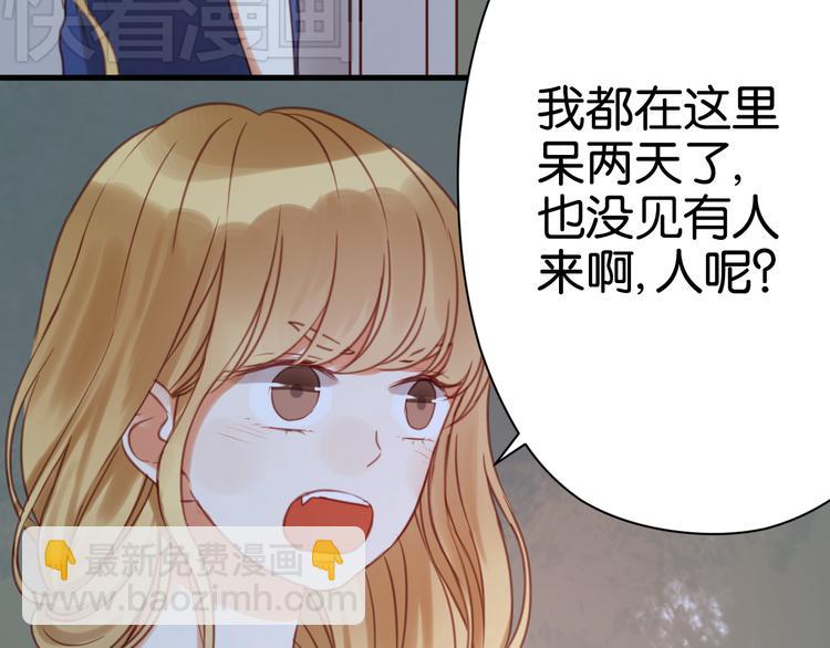 第25话 明天一定要让她走！(1/2)-第25话