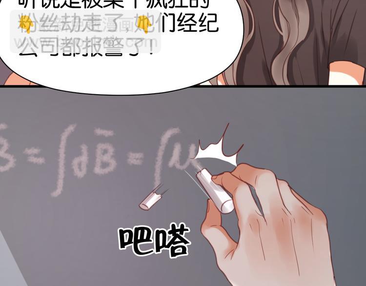 第25话 明天一定要让她走！(1/2)-第25话