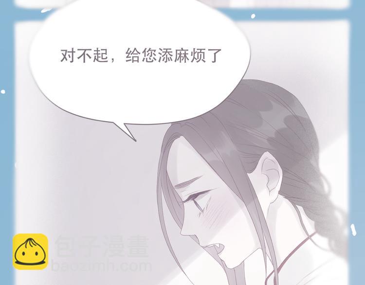 特别篇 第2话(1/2)-第241话