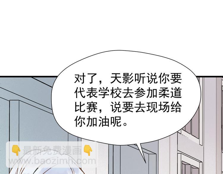 特别篇 第2话(1/2)-第241话