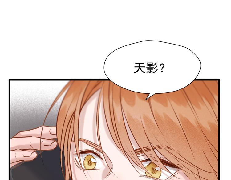 特别篇 第4话(1/2)-第243话
