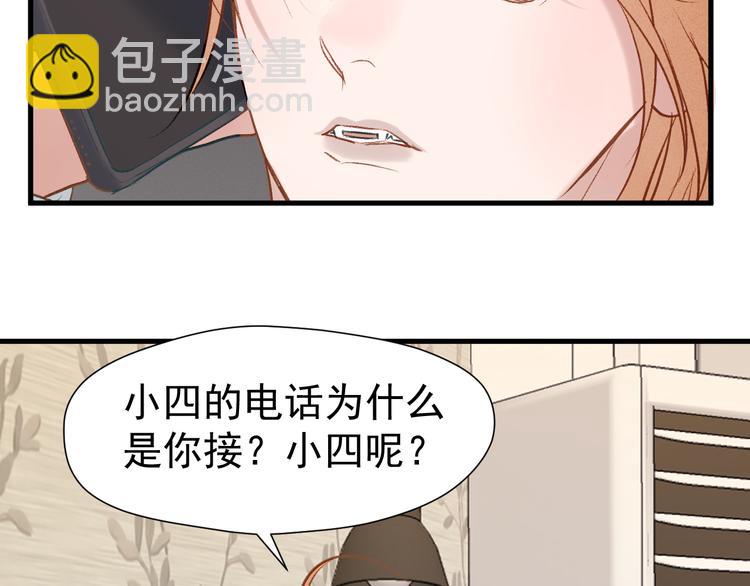 特别篇 第4话(1/2)-第243话