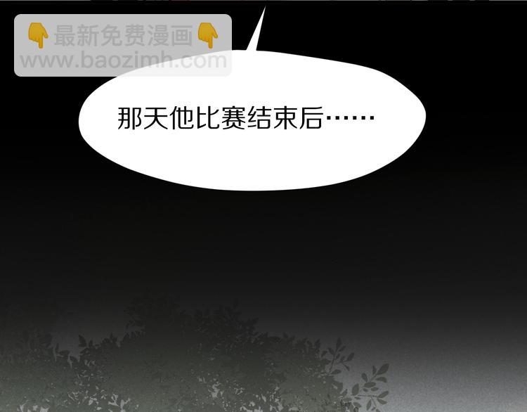 特别篇 第4话(1/2)-第243话