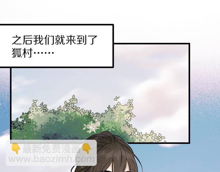 特别篇 第4话(1/2)-第243话
