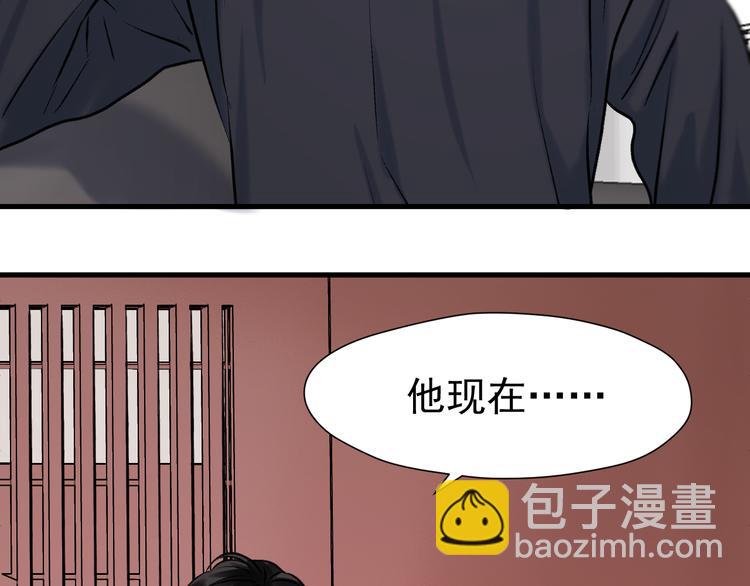 特别篇 第4话(1/2)-第243话