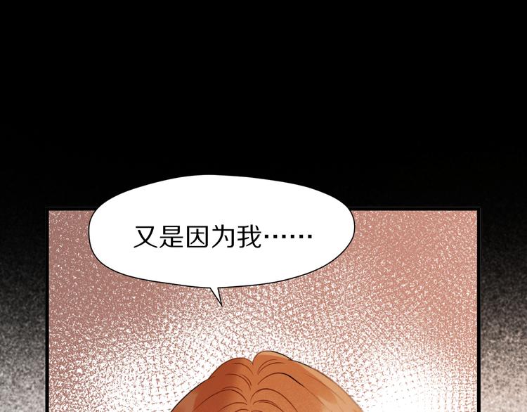 特别篇 第4话(1/2)-第243话