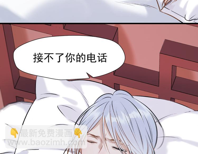 特别篇 第4话(1/2)-第243话