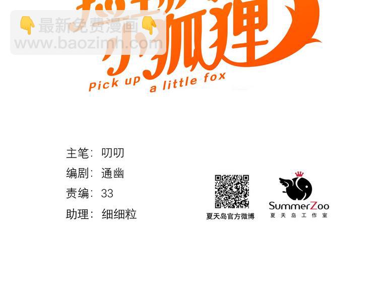特别篇 第4话(1/2)-第243话