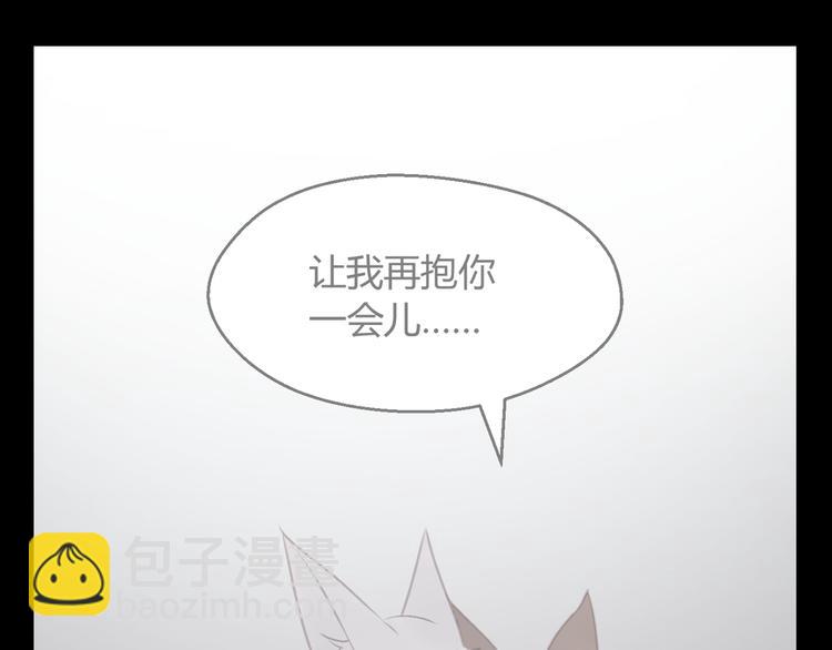 特别篇 第6话(1/2)-第245话