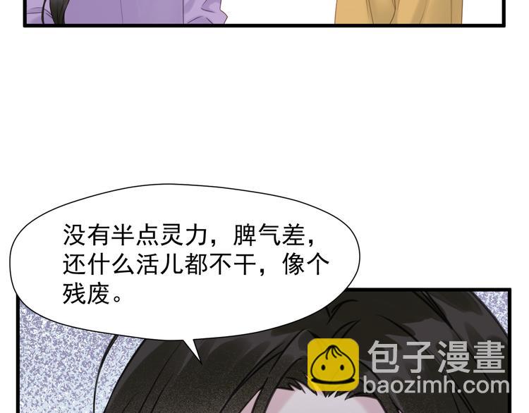 特别篇 第6话(1/2)-第245话