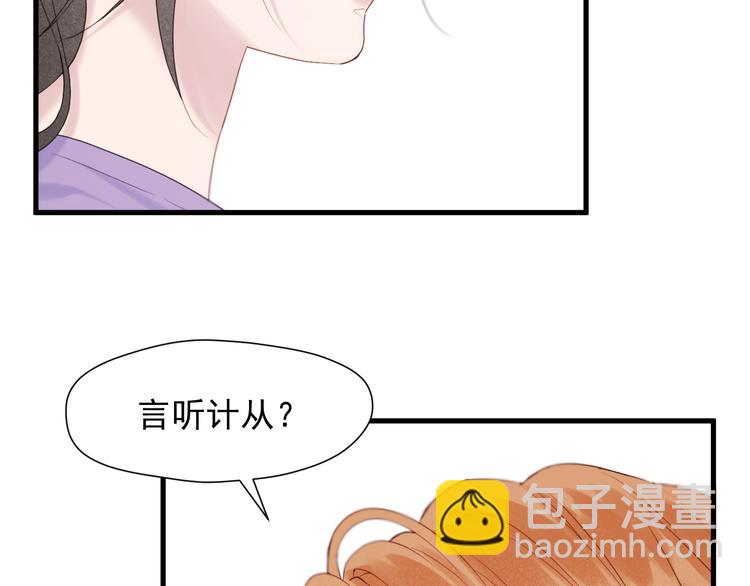 特别篇 第6话(1/2)-第245话