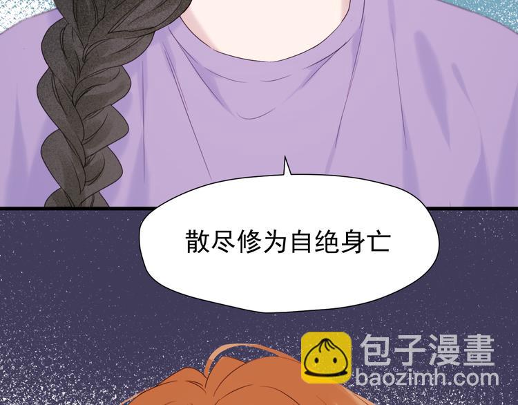 特别篇 第6话(1/2)-第245话