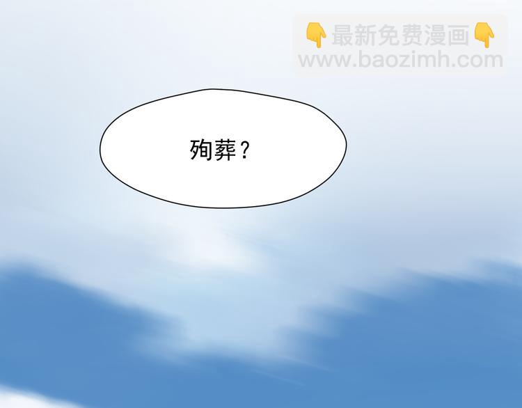 特别篇 第6话(1/2)-第245话