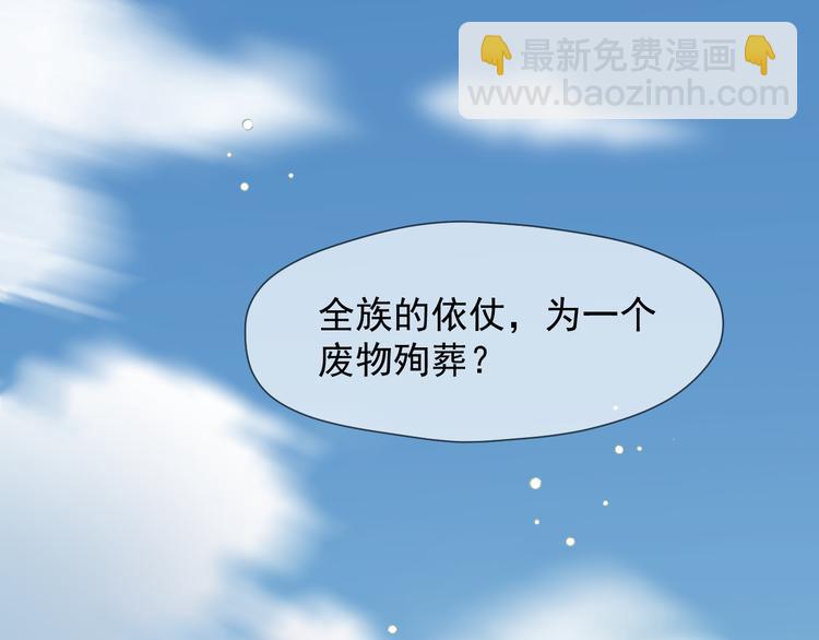 特别篇 第6话(1/2)-第245话