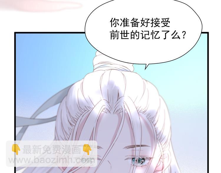 特别篇 第8话(1/2)-第247话