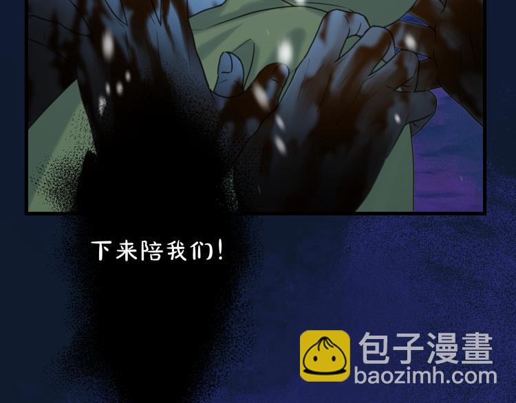 特别篇 第8话(1/2)-第247话