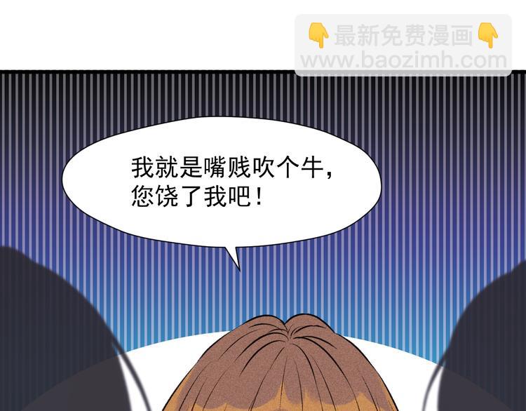 特别篇 第12话(1/2)-第251话