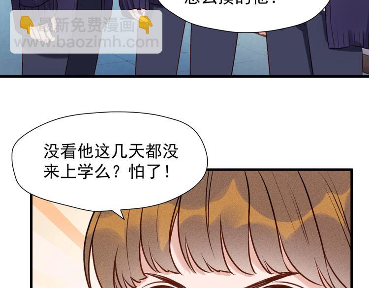 特别篇 第12话(1/2)-第251话