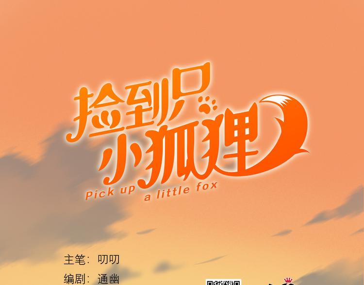 特别篇 第14话(1/2)-第253话