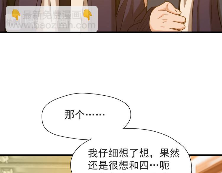 特别篇 第14话(1/2)-第253话