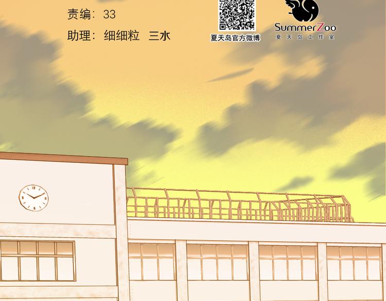 特别篇 第14话(1/2)-第253话