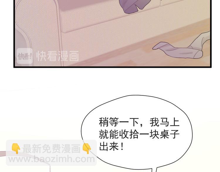 特别篇 第14话(1/2)-第253话