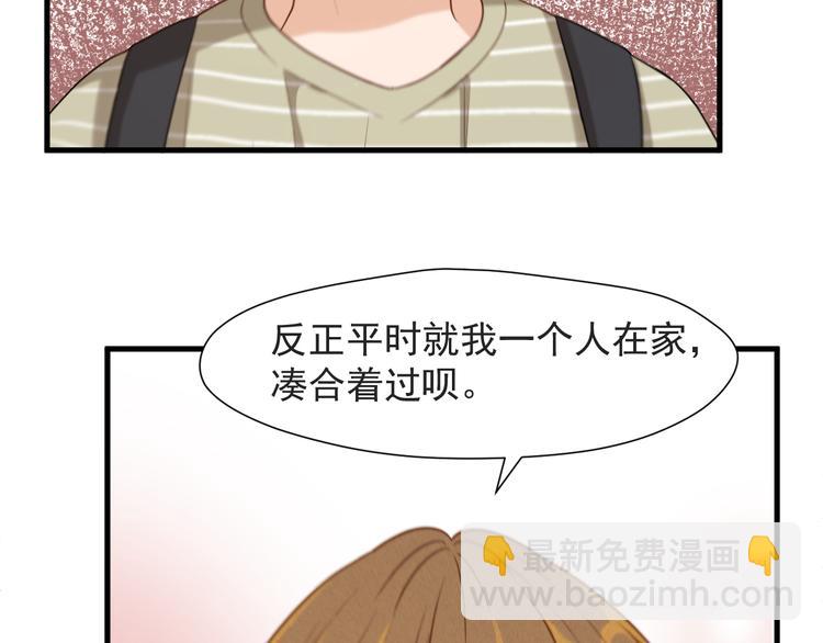 特别篇 第14话(1/2)-第253话