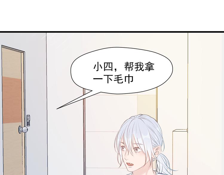 特别篇 第16话(1/2)-第255话