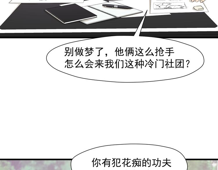 特别篇 第16话(1/2)-第255话