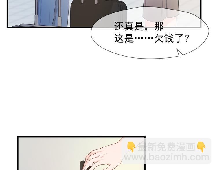 特别篇 第16话(1/2)-第255话