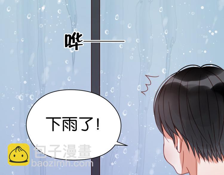 第27话 对不起(1/2)-第27话