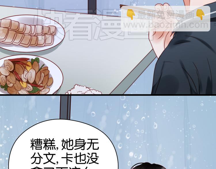 第27话 对不起(1/2)-第27话