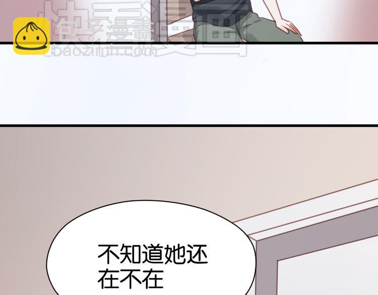 第27话 对不起(1/2)-第27话