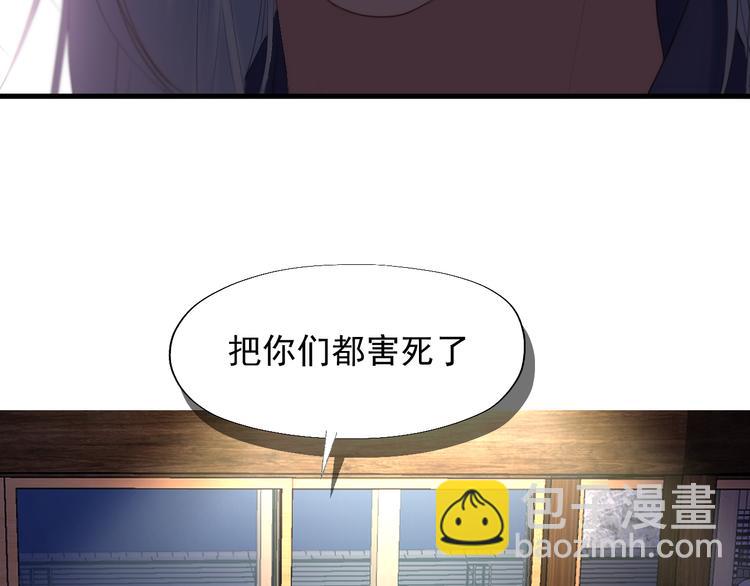 特别篇 第22话(1/2)-第261话