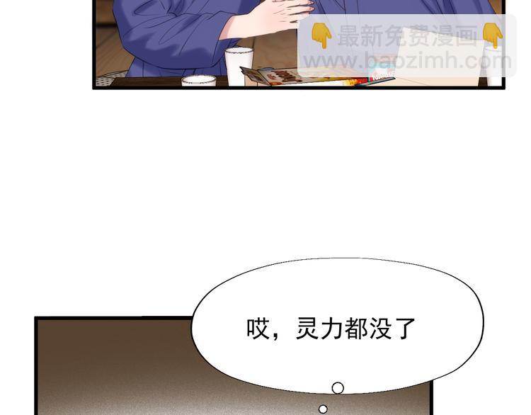 特别篇 第22话(1/2)-第261话