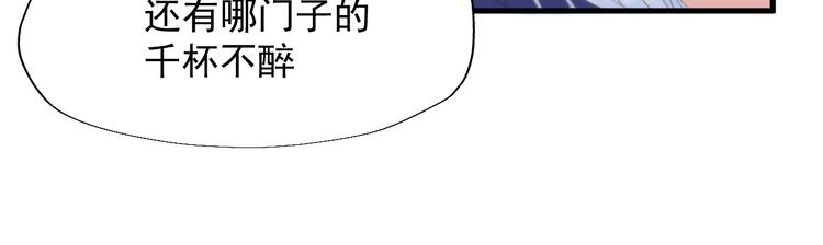 特别篇 第22话(1/2)-第261话