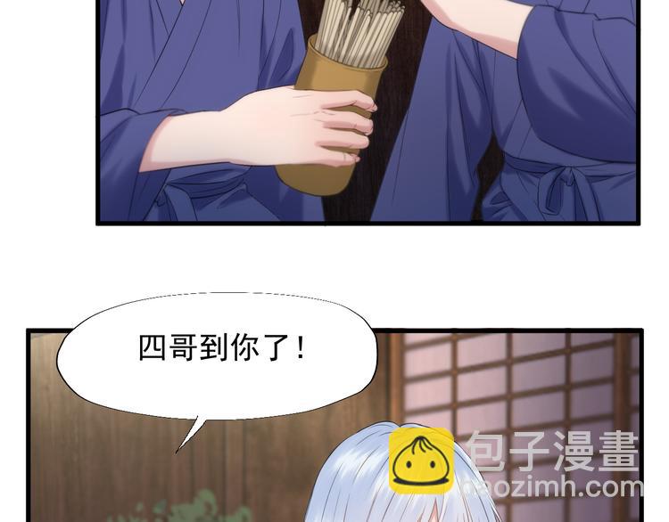 特别篇 第22话(1/2)-第261话