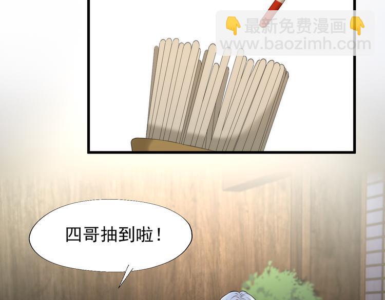 特别篇 第22话(1/2)-第261话
