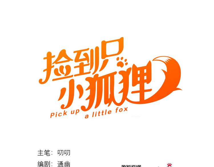 特别篇 第24话(1/2)-第263话