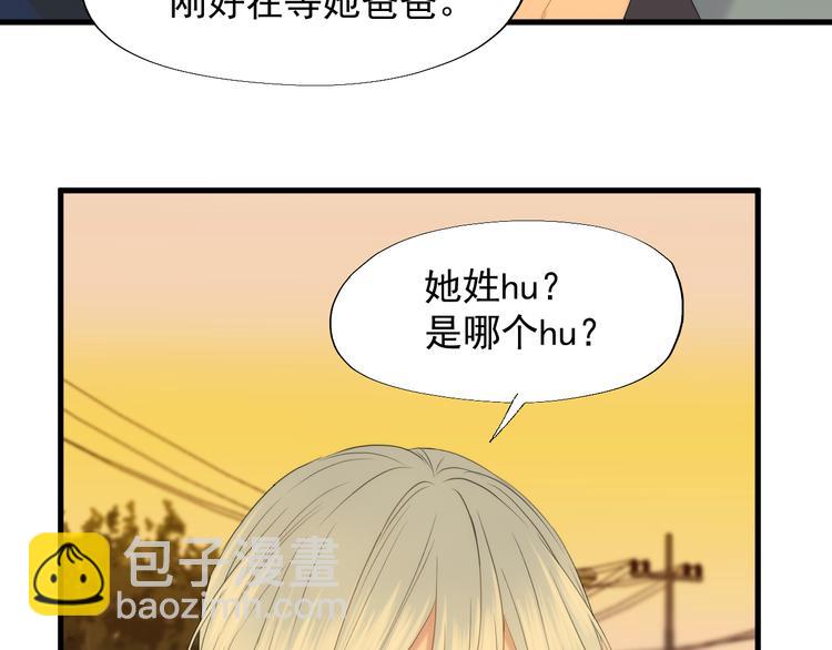 特别篇 第24话(1/2)-第263话