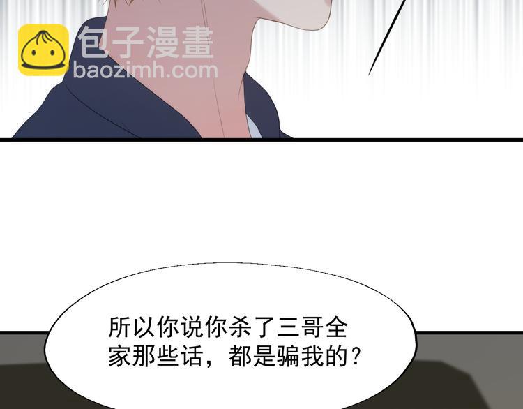 特别篇 第24话(1/2)-第263话