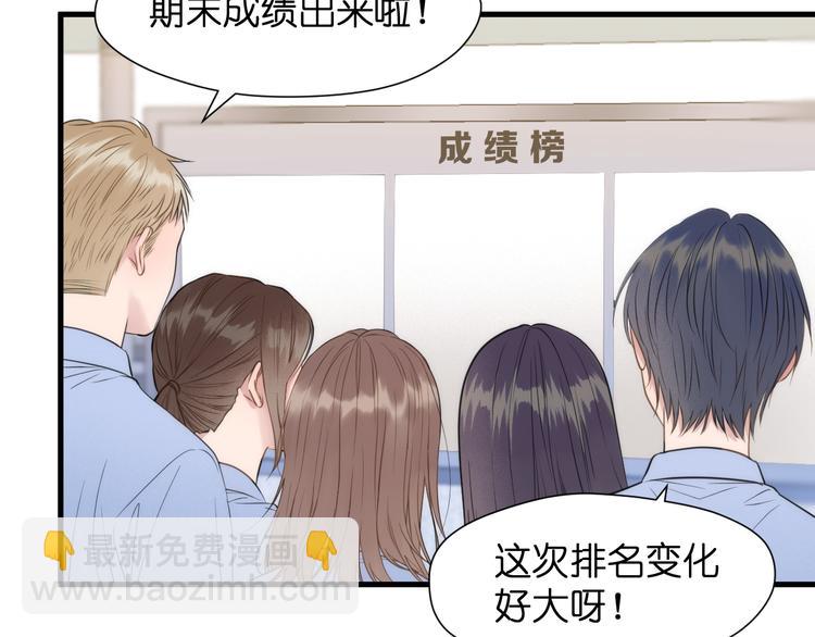 特别篇 第26话(1/2)-第265话