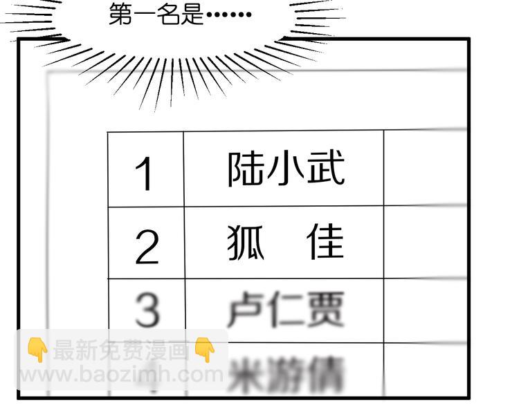 特别篇 第26话(1/2)-第265话