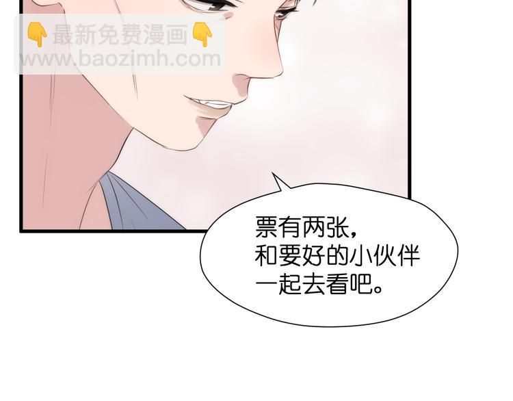 特别篇 第26话(1/2)-第265话