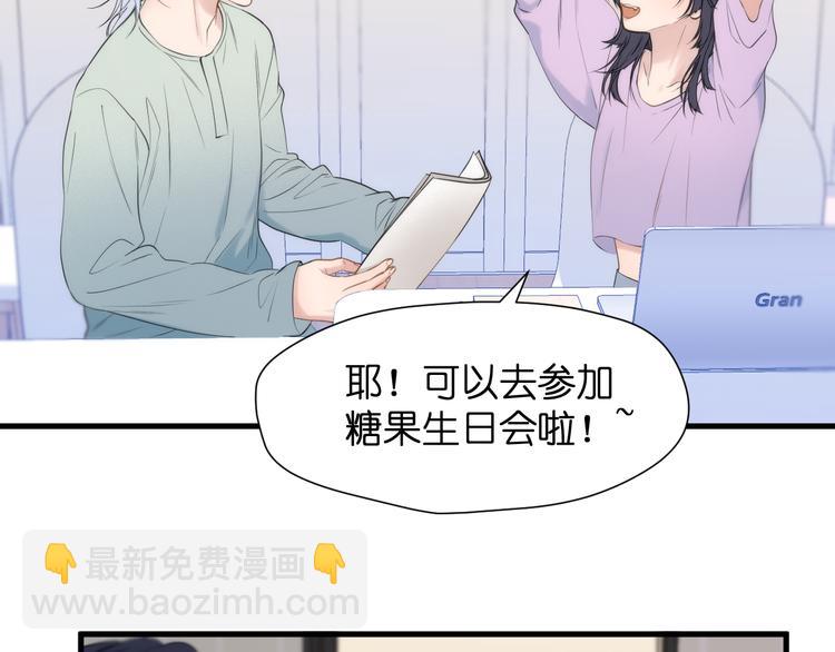 特别篇 第26话(1/2)-第265话