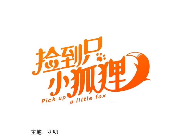 特别篇 第27话(1/3)-第267话