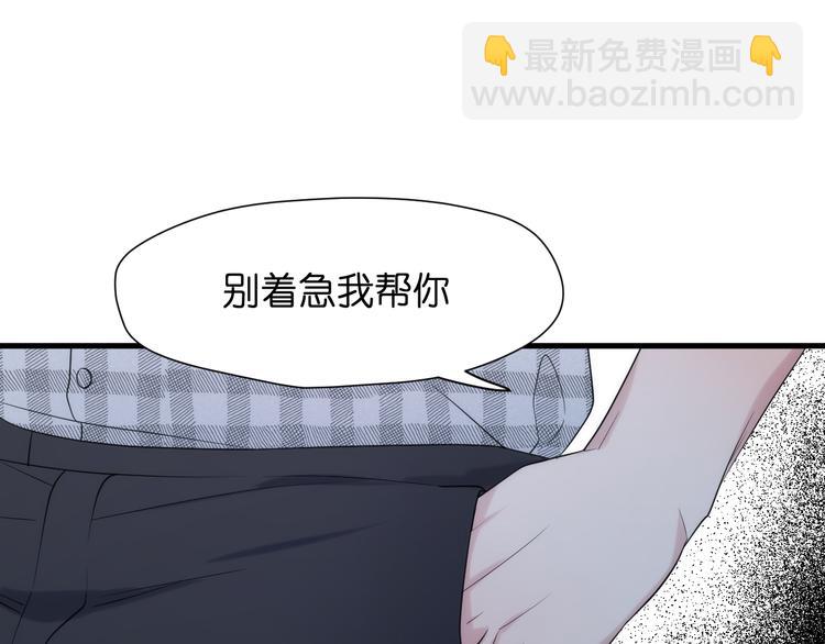 特别篇 第29话(1/3)-第269话