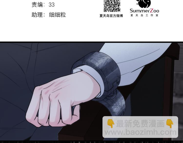 特别篇 第29话(1/3)-第269话