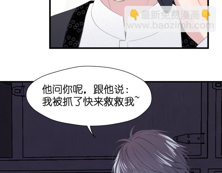 特别篇 第29话(1/3)-第269话